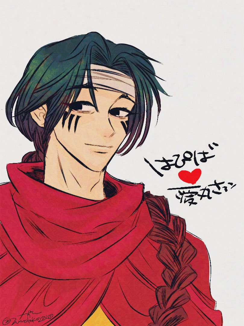 zundoko2020's tweet image. 久っっっっっっっっ々に描いた…
3/3誕生日って可愛くない！！？！？！
おめでとう〜㊗️🎊😘