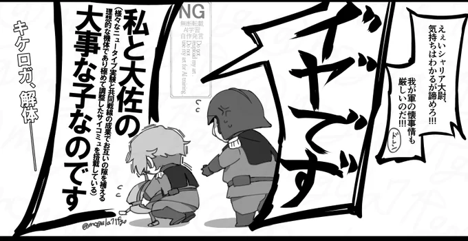 未亡人 