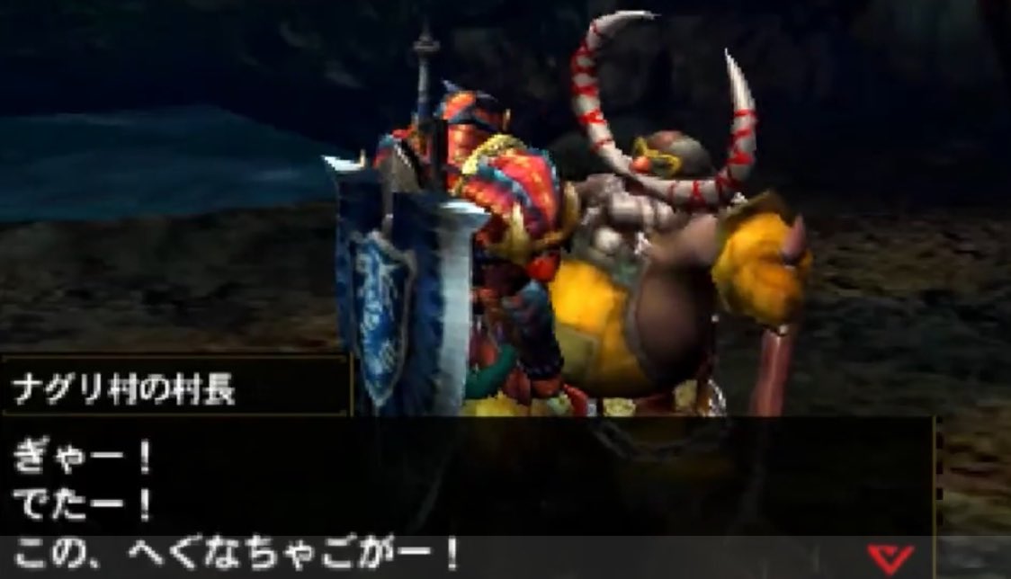 sangeki0822's tweet image. やっぱジェマ‥そうなんだよな‥
#モンハンワイルズ