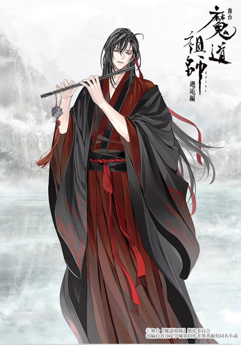 wangxiangallery's tweet photo. OFFICIAL ILLUSTRATIONS FROM MDZS STAGE!! 💙❤ https://t.co/Ntj9D0MYFa