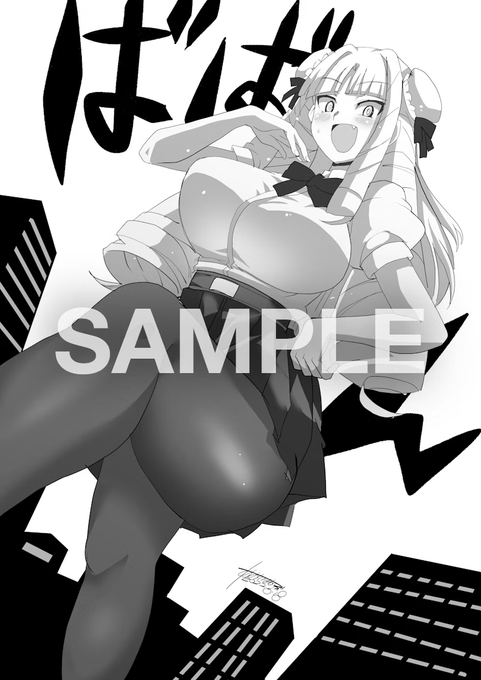 ジャイアントお嬢様アニメ化おめでとうございます
以前おskeb描かせていただいたやつ

https://t.co/rUvViUJgaY...」 https://t.co/pjvz90TYeg #Skeb #Commission @skeb_jpより 