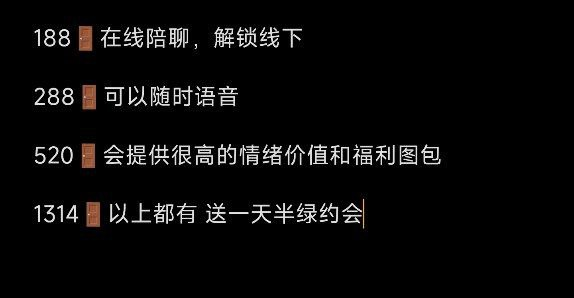 一个置顶
这里是伊吹
上一世被奸人所害
求求女宝来和我互转呀！
坐标广州，我接纯绿半绿
很缺钱请来过我🚪找我线下
#爸爸活  #妈妈活 #门槛 #门槛哥 #门槛妹 #门槛姐 #门槛妹 #金主 #金主爸爸 #陪聊 #一日女友 #纯绿 #半绿