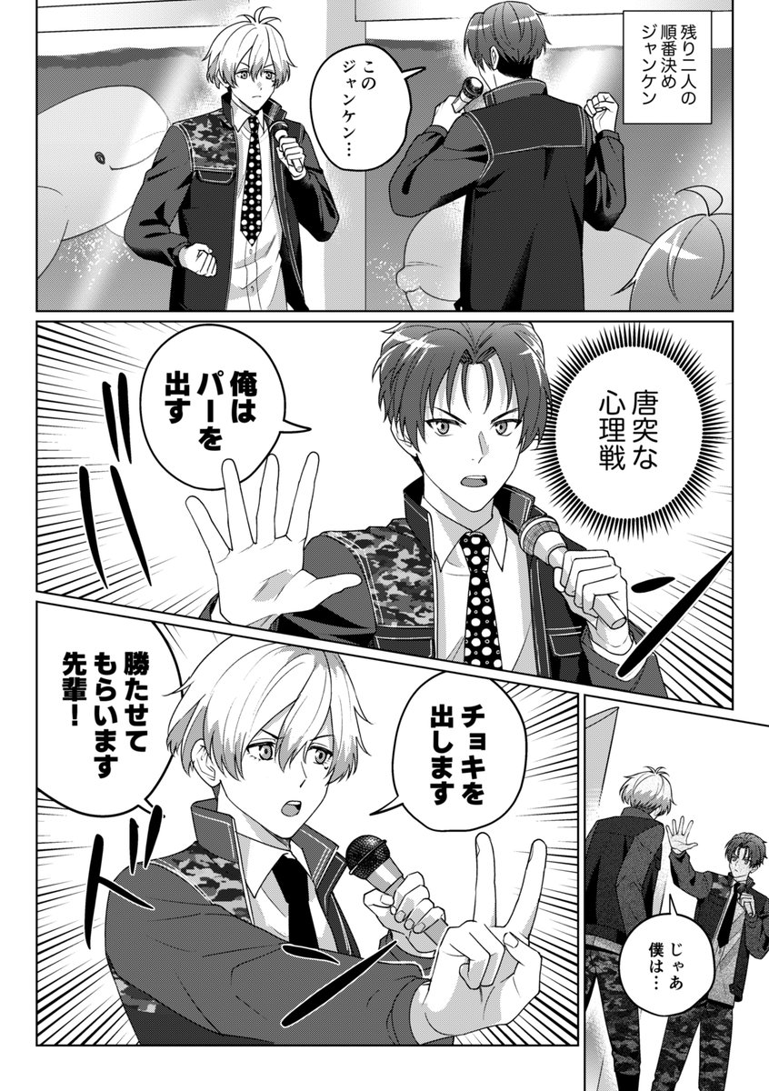 なっぱっぱ@新刊BOOTH頒布中 (@nappapa_sram315) / Posts / X