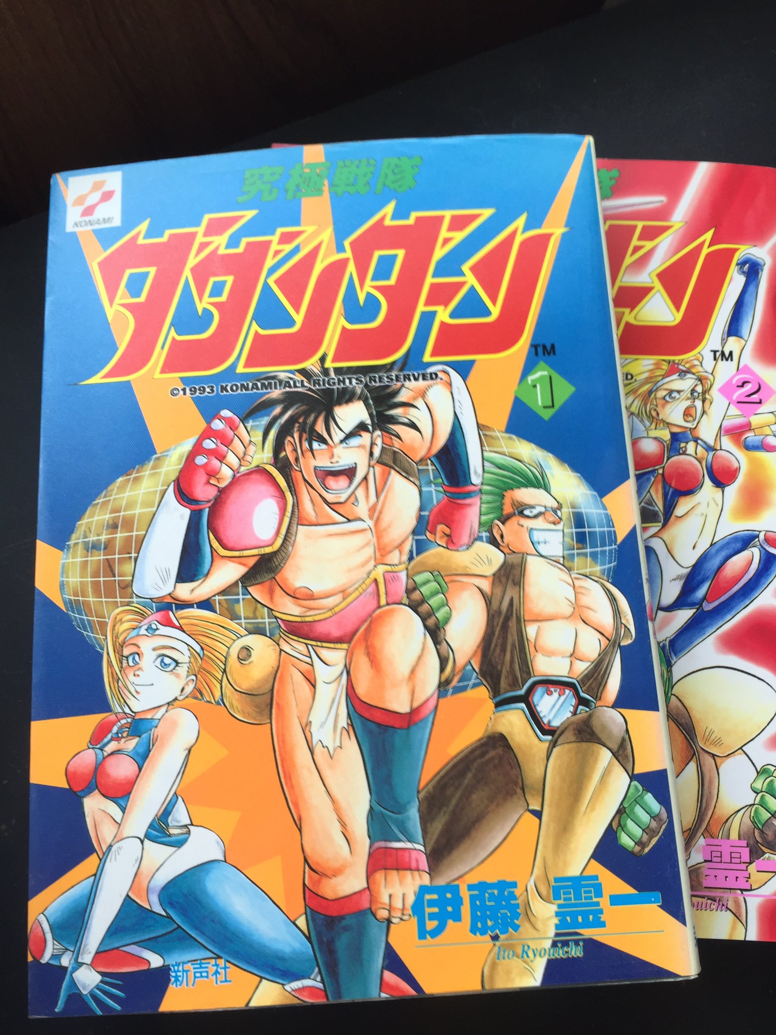 究極戦隊ダダンダーン ゲーメストコミックス 1巻のみ 伊藤霊一 究極戦隊ダダンダーン ゲーメストコミックス 1巻のみ 伊藤霊一