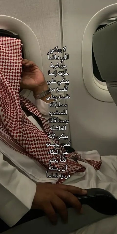 Emy 💗🇯🇴 (@eman3oo) on Twitter photo 