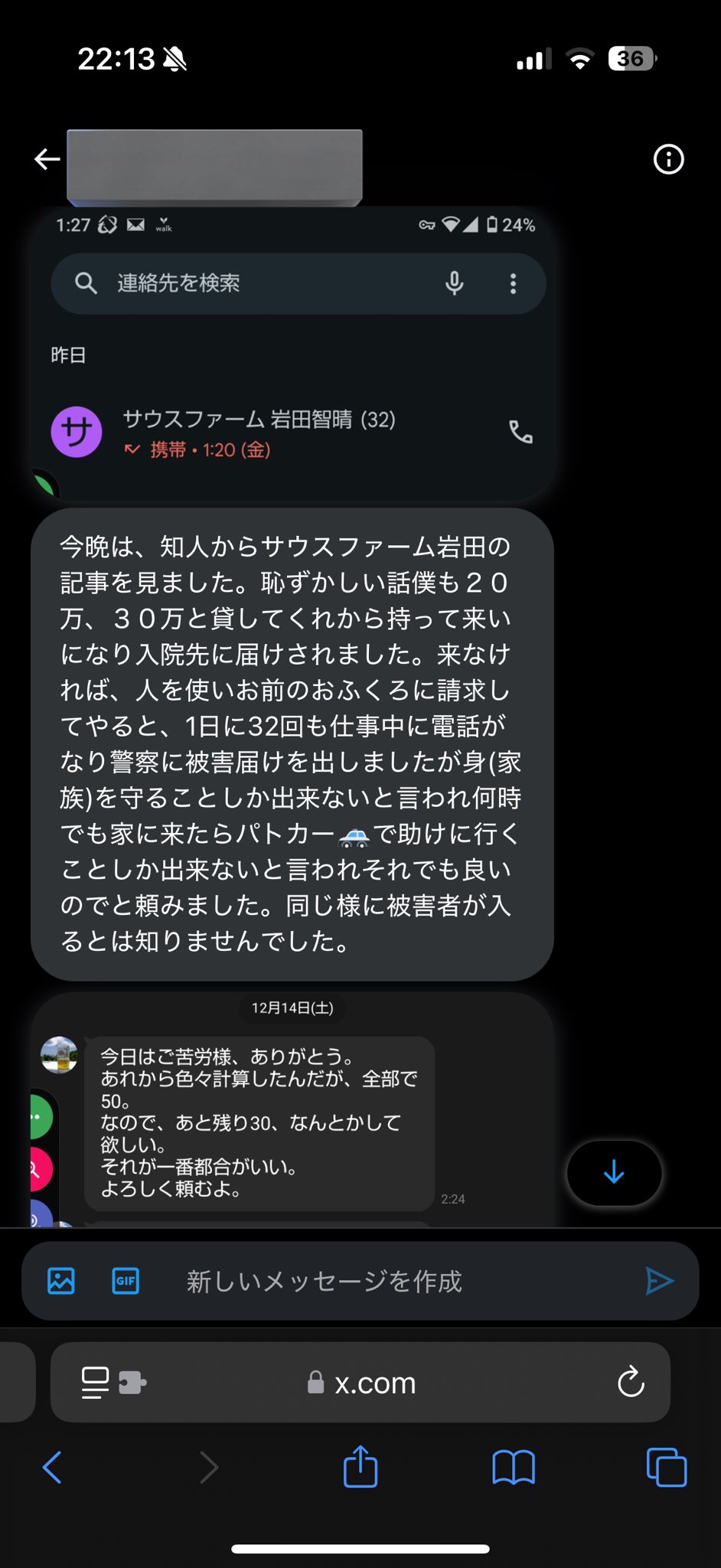 うさ@ikimonooki on X: 