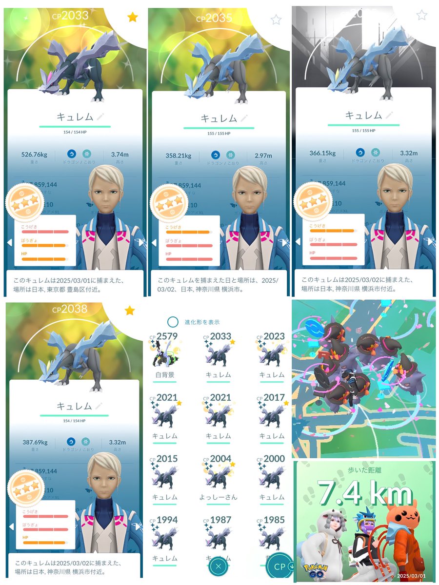 遅ばせながら
GOtour2日間お疲れ様でした！

キュレム237戦やって100出ず、
タスクを裏に回しすぎて背景や色が消滅し(己のせい)、
海外リモパ4枚帰って来ず、
野生も渋い😇

唯一の救いは横浜GOのみんなとの
楽しい時間だけ...
交換とかしてくれて優しかった😭
次みんなの顔見たら泣くかも嘘