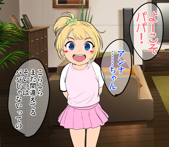 二度と描ける気がしねえ奇跡的に線が噛み合った◯リ 