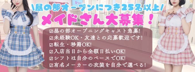 Can youのツイート