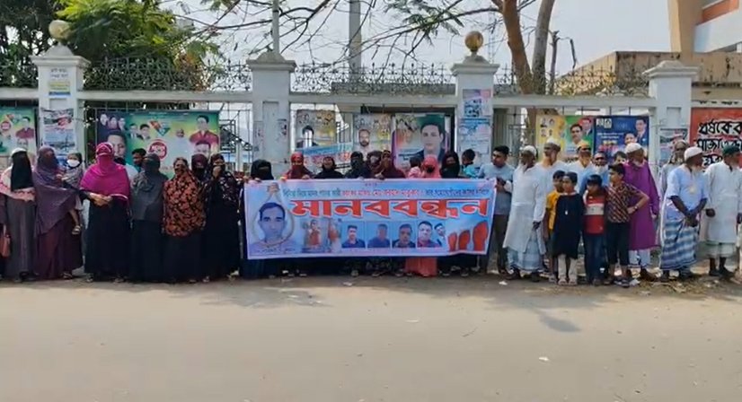 ডাসারে মানবপাচারকারী ইউপি চেয়ারম্যানের বিরুদ্ধে ভুক্তভোগীদের মানববন্ধন
