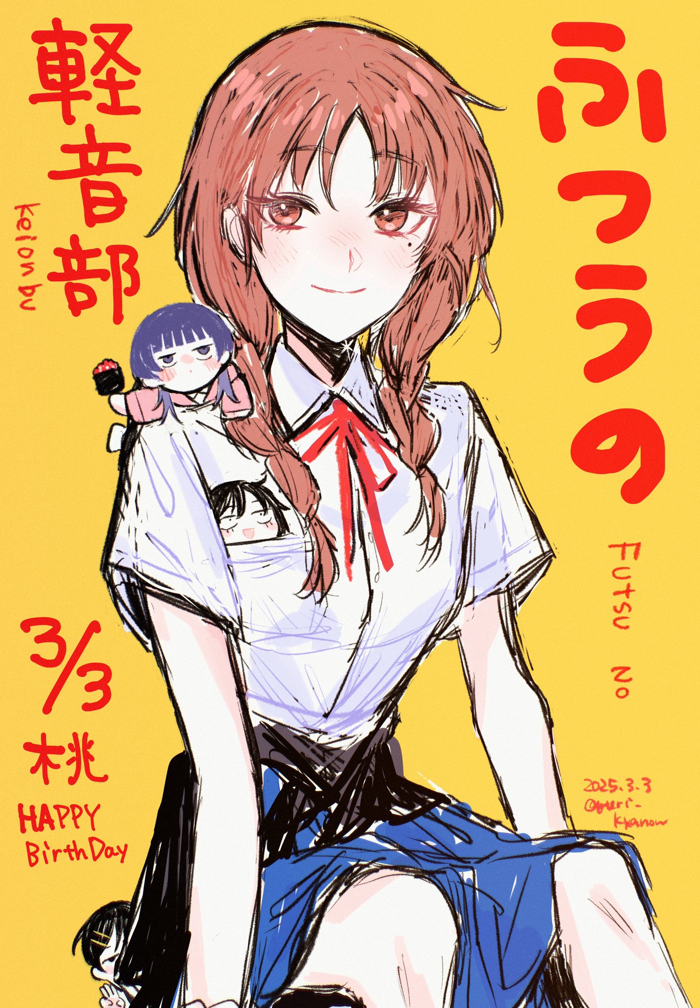 ふつうの軽音部 懸賞 はーとぶれいく 集合特大ポスター 当選 レア 希少 抽プレ ふつうの軽音部』 × TOWER RECORDS コラボ開催決定！ - TOWER