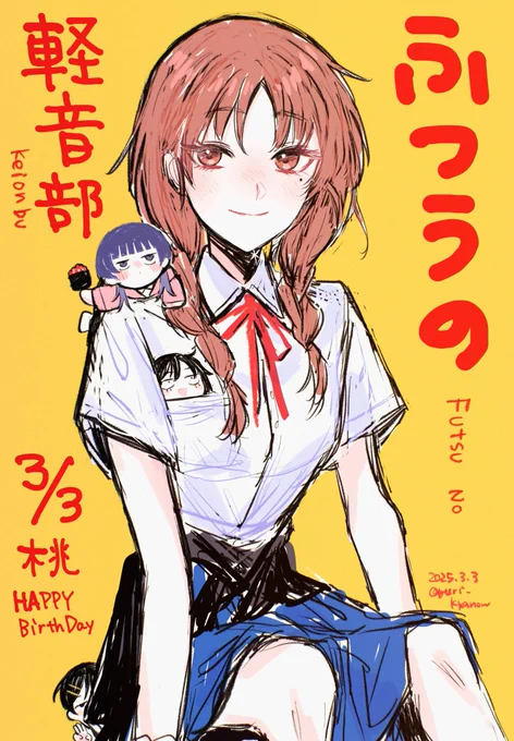 3/3は桃ちゃんの誕生日!
#内田桃 #ふつうの軽音部 #はーとぶれいく 