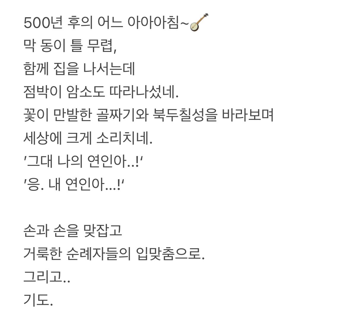 연극 스타크로스드를, 플레이어를, 티볼트를, 그리고 머큐쇼를 사랑해주셔서 감사드립니다.
사랑해주신 모든 분들께 축복을~~^^