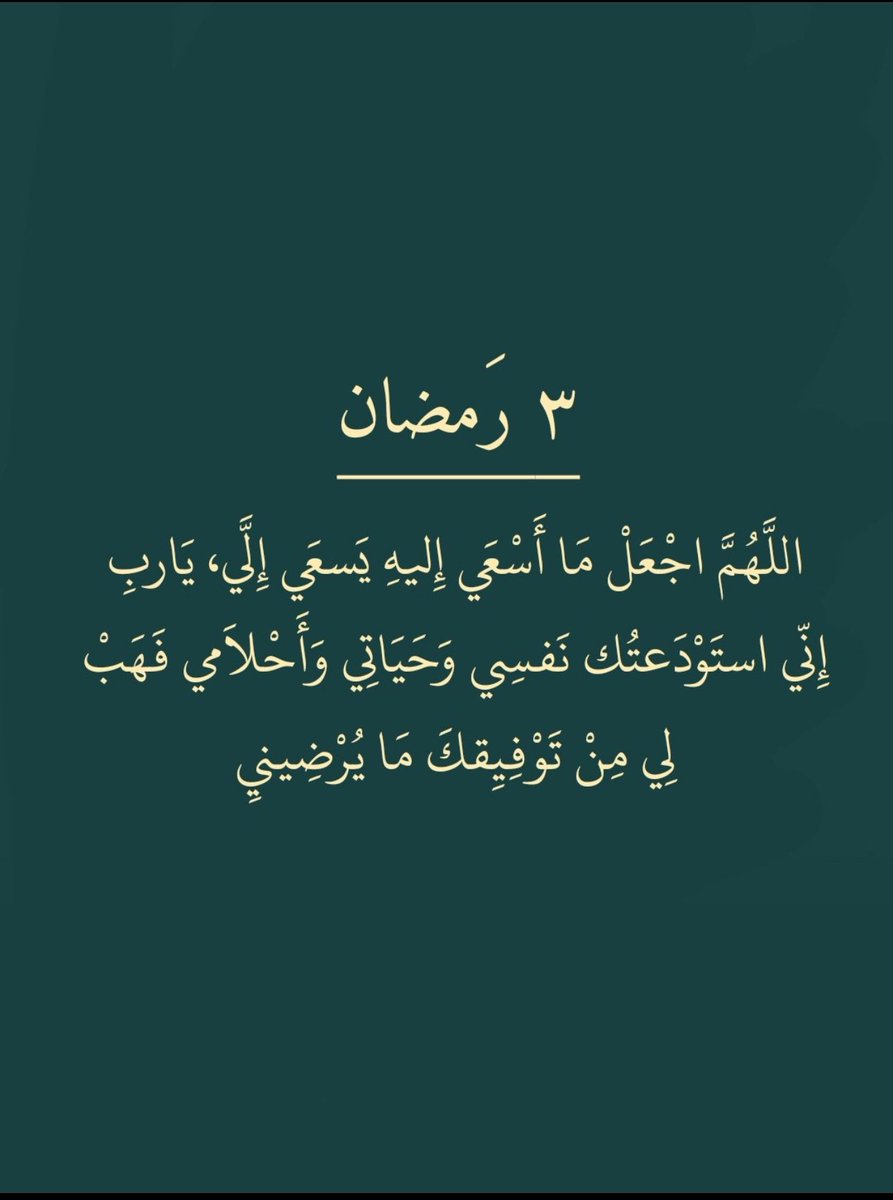 أ . مزيد عارف الصنيدح (@mazyed98) on Twitter photo 