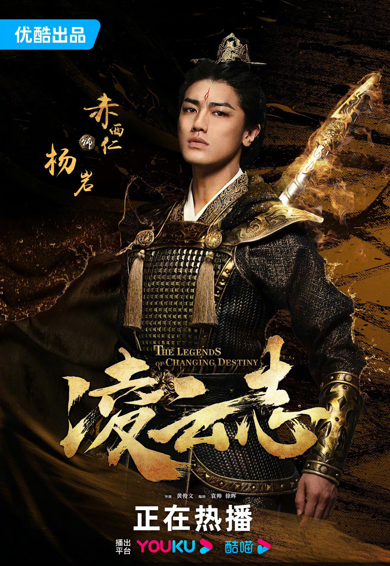 Amazon.co.jp: 蘭陵王 DVD-BOX3 : ウィリアム・フォン, アリエル
