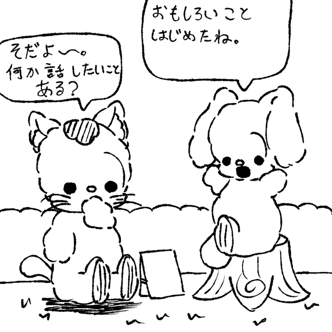 カウンセリング②
#創作 
#創作漫画 
#四コマ漫画 