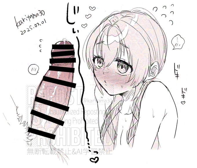 ちょっと前に描いてたライカリちゃんのらくがき🔞 