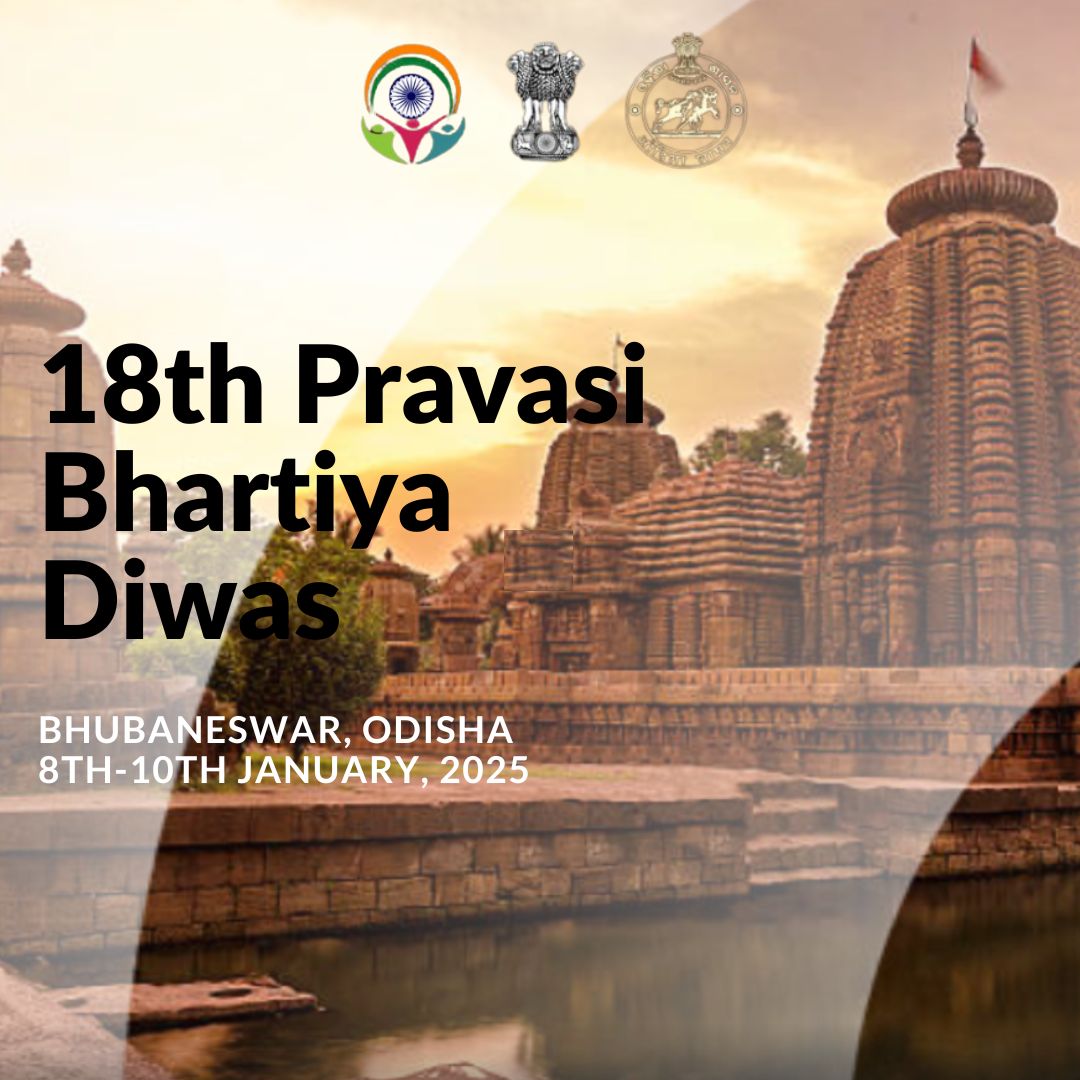 18th Pravasi Bhartiya Diwas