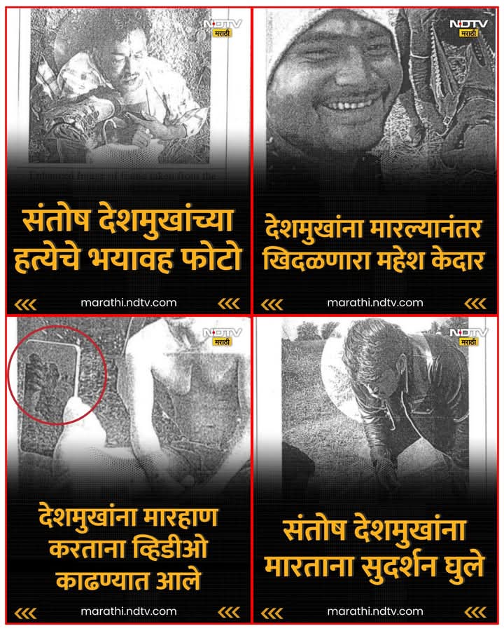 आम्ही चार किरणांचीही आस का धरावी?
जे कधीच नव्हते त्याची वाट का पहावी?
कसा सूर्य अंधाराच्या वाहतो पखाली

तिजोऱ्यात केले त्यांनी बंद स्वर्ग साती 
आम्हांवरी संसाराची उडे धूळमाती 
आम्ही ती स्मशाने ज्यांना प्रेतही ना वाली 

(१)
