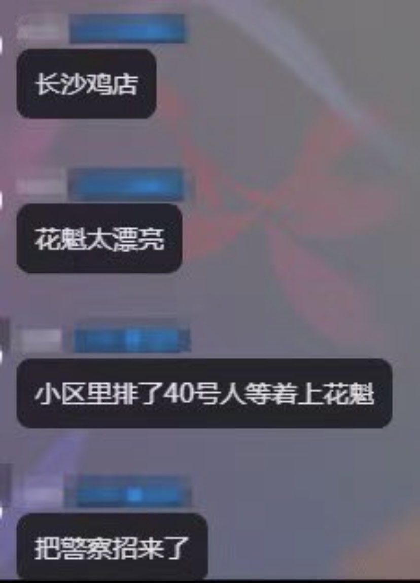 罗翔——破幕推墙 tweet media