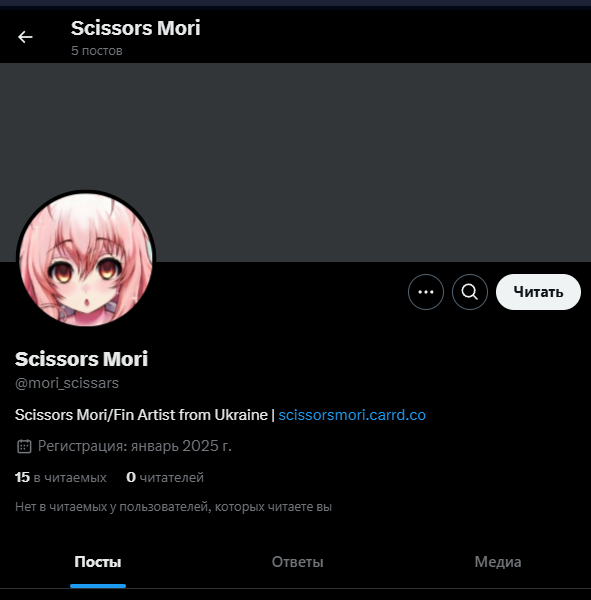 Scissors Mori tweet media
