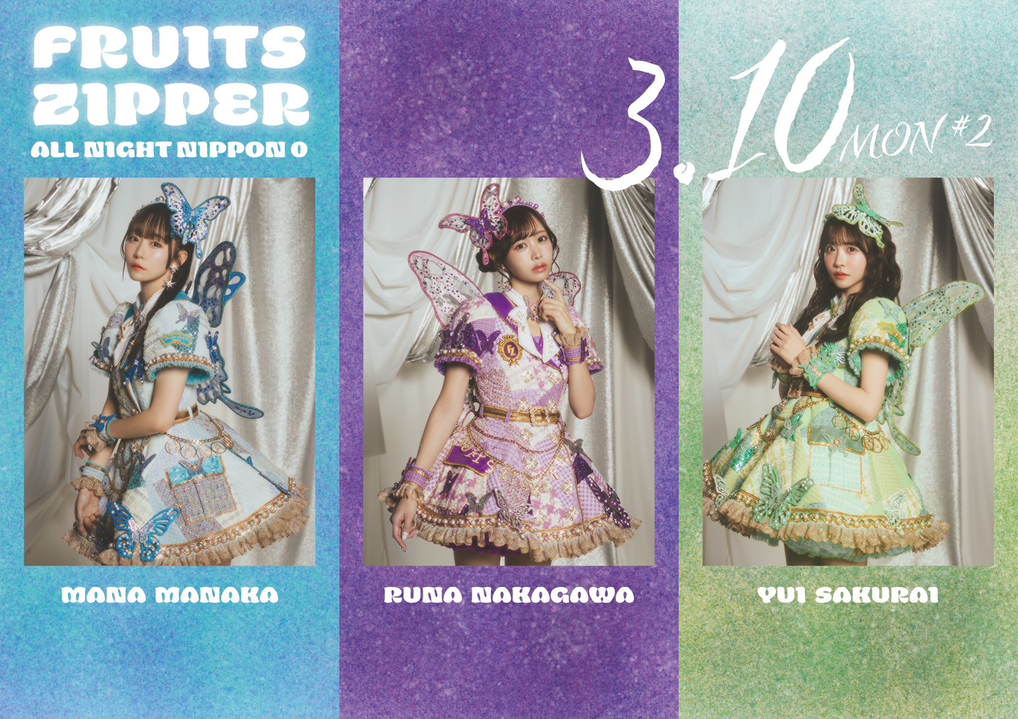 仲川瑠夏　OSHI APIセット 仲川瑠夏 FRUITS ZIPPER OSHI API UNIFORM - メルカリ