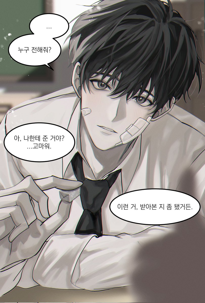 #ORV 

새학기 생정 🎀
✨ 마■쮸로 친구 만들기 ✨

새 학기, 낯선 교실… 친구 사귀기 어렵죠? 😭
그럴 땐 가볍게 마■쮸 한 알 건네며 인사해보세요!
어색한 순간도 달달하게 녹여줄 필수템 🍬

✔ 준비물: 마■쮸
✔ 방법: 자연스럽게 옆자리, 앞자리, 뒷자리 친구에게 "하나 먹을래?" 건네기