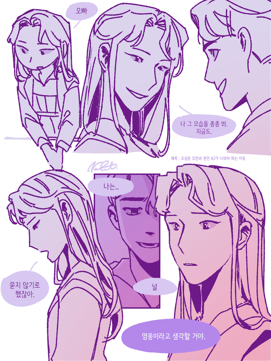 Kasah_yun's tweet image. 오만과 편견 조성윤 A2가 세상에 존재해야 한다고
감히 말하는 이유
(스타크로스드 301 밤 복작엉 줄리엣)

하하... 트윗에 오타를냈더라고요 수정 재업

#스타크로스드 #STARCROSSED