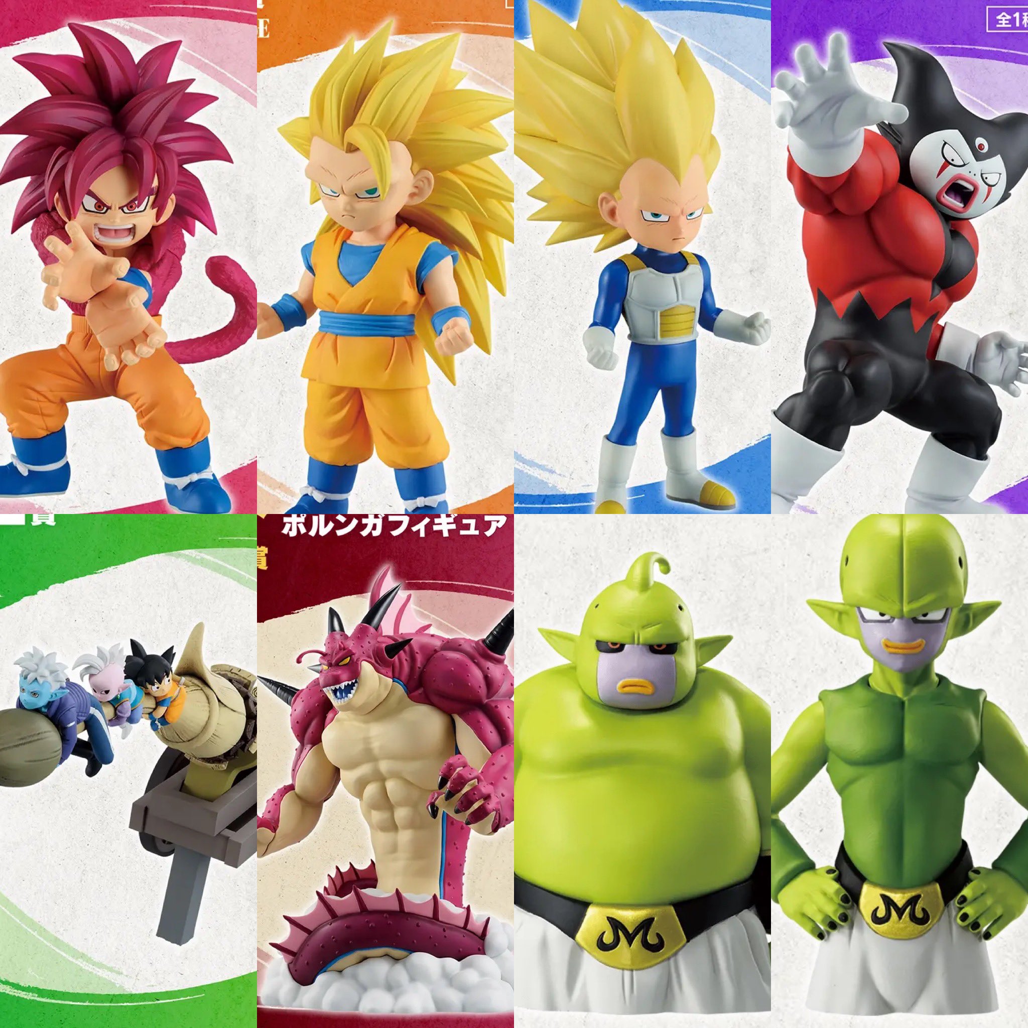 一番くじ　ドラゴンボール　レアアソート　3種セット 一番くじ ドラゴンボール ASSEMBLE COLLECTION ～孫悟空少年期編