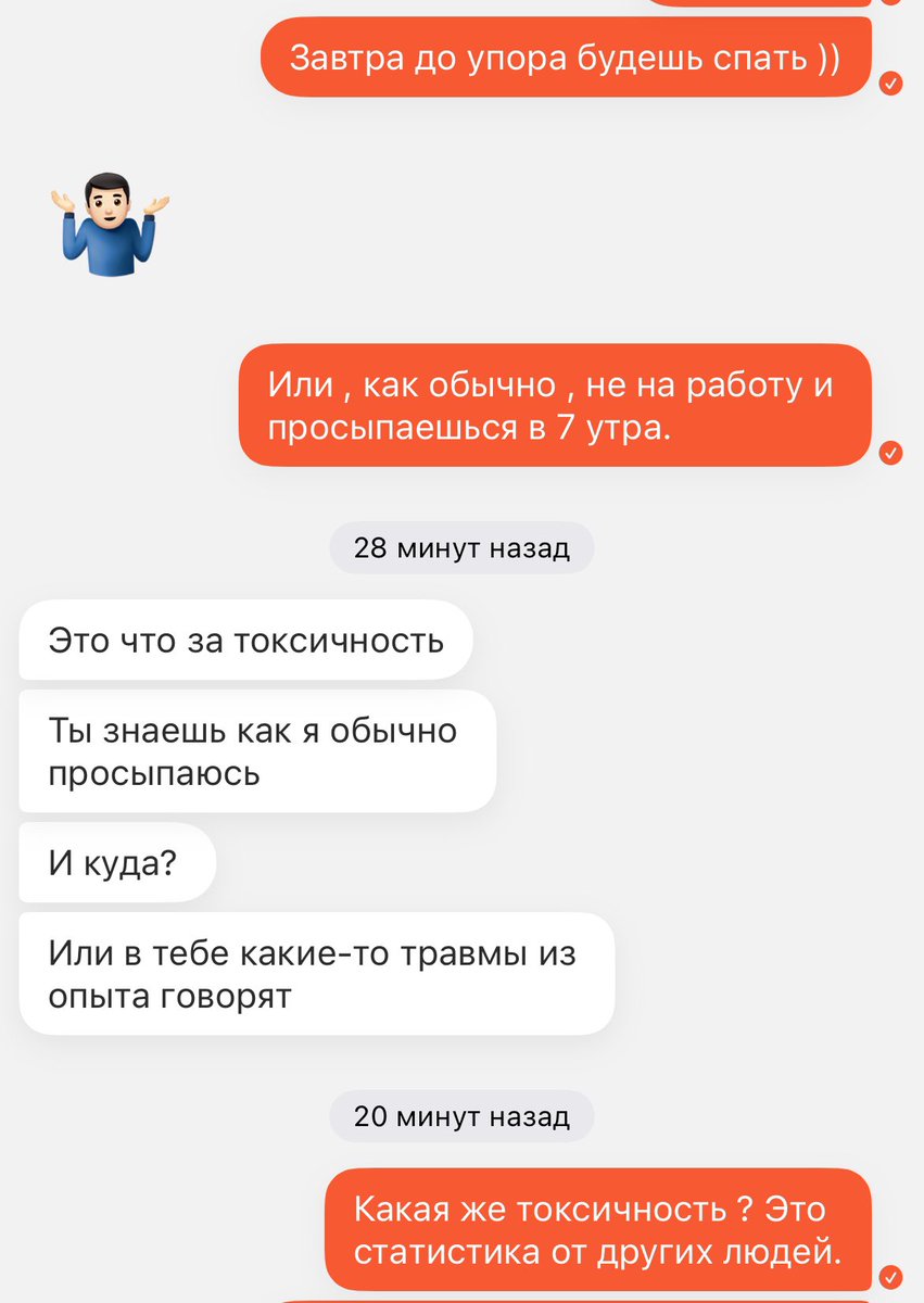 Слово никому ни скажи. Нахватаются терминов , а не понимают смысл …