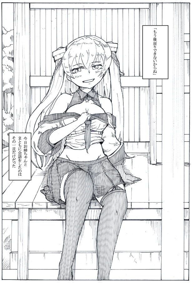 わるいジョンストンです 
