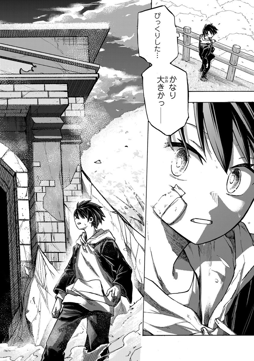 ワウッ(チートスキルで、最速の下剋上!(4/15))
#最強で最速の無限レベルアップ #月マガ基地 #月刊少年マガジン #漫画が読めるハッシュタグ