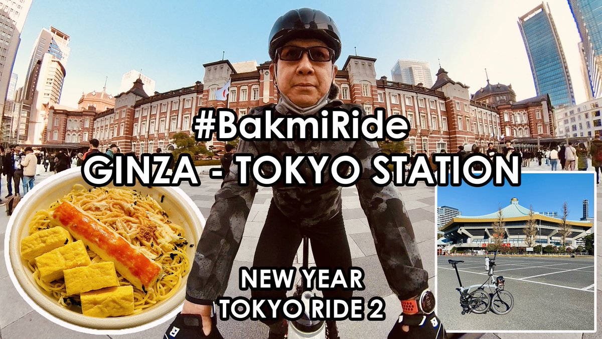 Bakmi_Cyclist's tweet photo. Kali ini gue explore Ginza, Tokyo Station dan Imperial Palace. Silahkan tonton videonya di sini: https://t.co/4GVPxNGRHA and thank you for your support! π
#bakmicyclist #gowes #cycling #cyclists #shopvlog #nippon #budokan #nissan #crossing #japan #wako #mitsukoshi #familymart https://t.co/6shrXmWIhJ