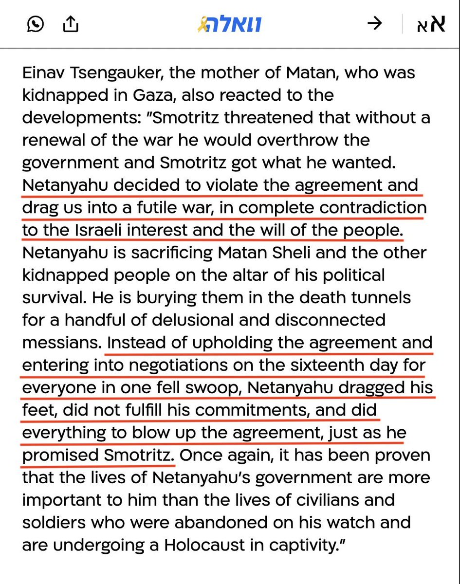 Israeli captives' families are 100% clear that Netanyahu is the one violating the ceasefire agreement &amp;blaming Hamas for it

Rather than listening to Yehuda Cohen or Einav Zangauker, the US/EU refuse to condemn Netanyahu. They instead condemned Gazans for their starvation &amp; death