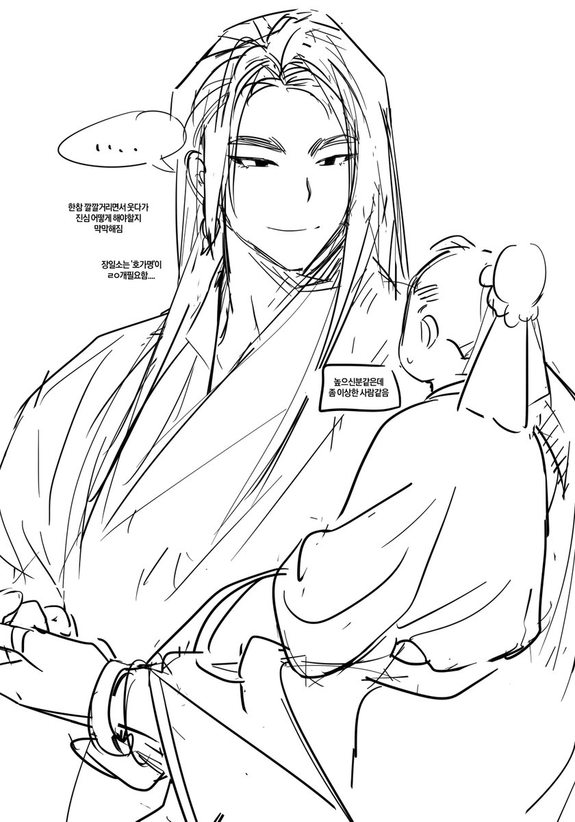 쌍화차 (@tea__333) on Twitter photo 