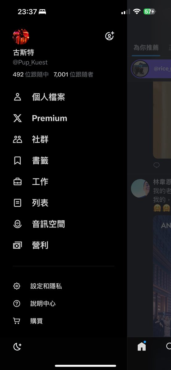 久違..？ 有想看拍什麼嗎？
還是有想要聯名？？？