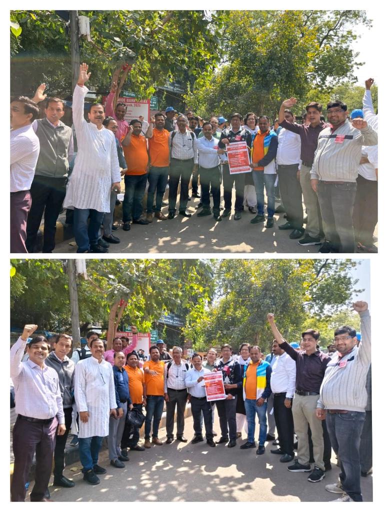 Team BOIOO stands strong at Jantar Mantar,Delhi, on March 3,2025, participating in the massive dharna under UFBU,demanding #5daybanking and better working conditions for bank employees United for #WorkLifeBalance  and justice,our collective voice for a fair and dignified future!