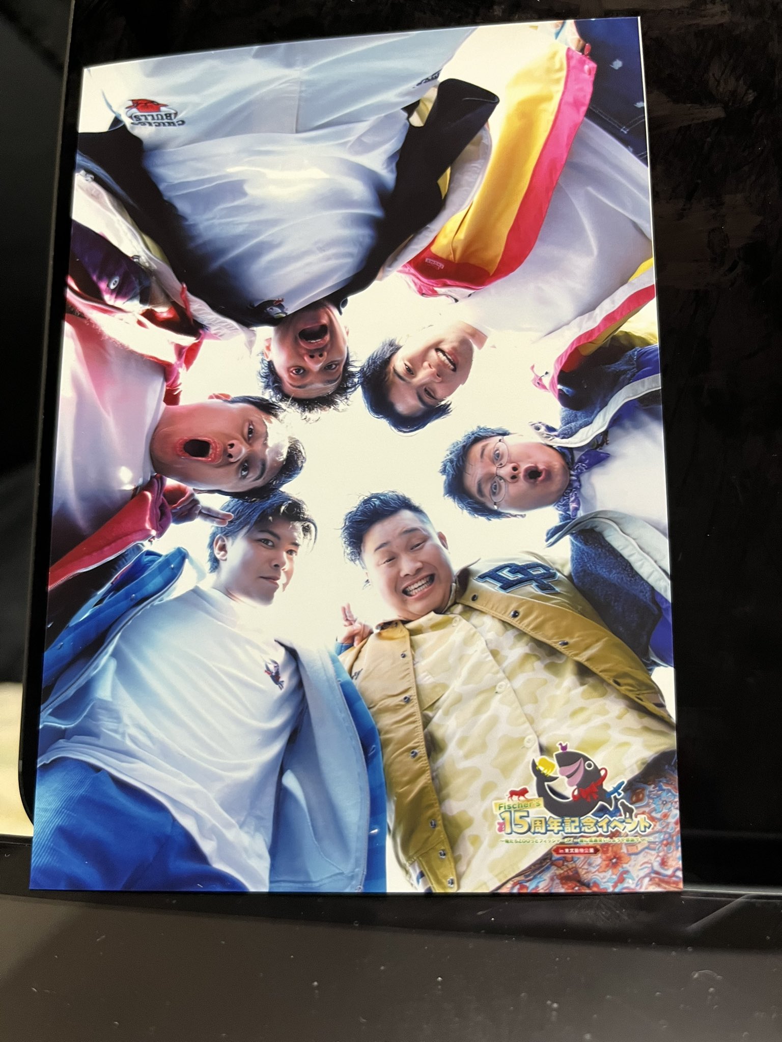 フィッシャーズ15周年イベント - Search / X