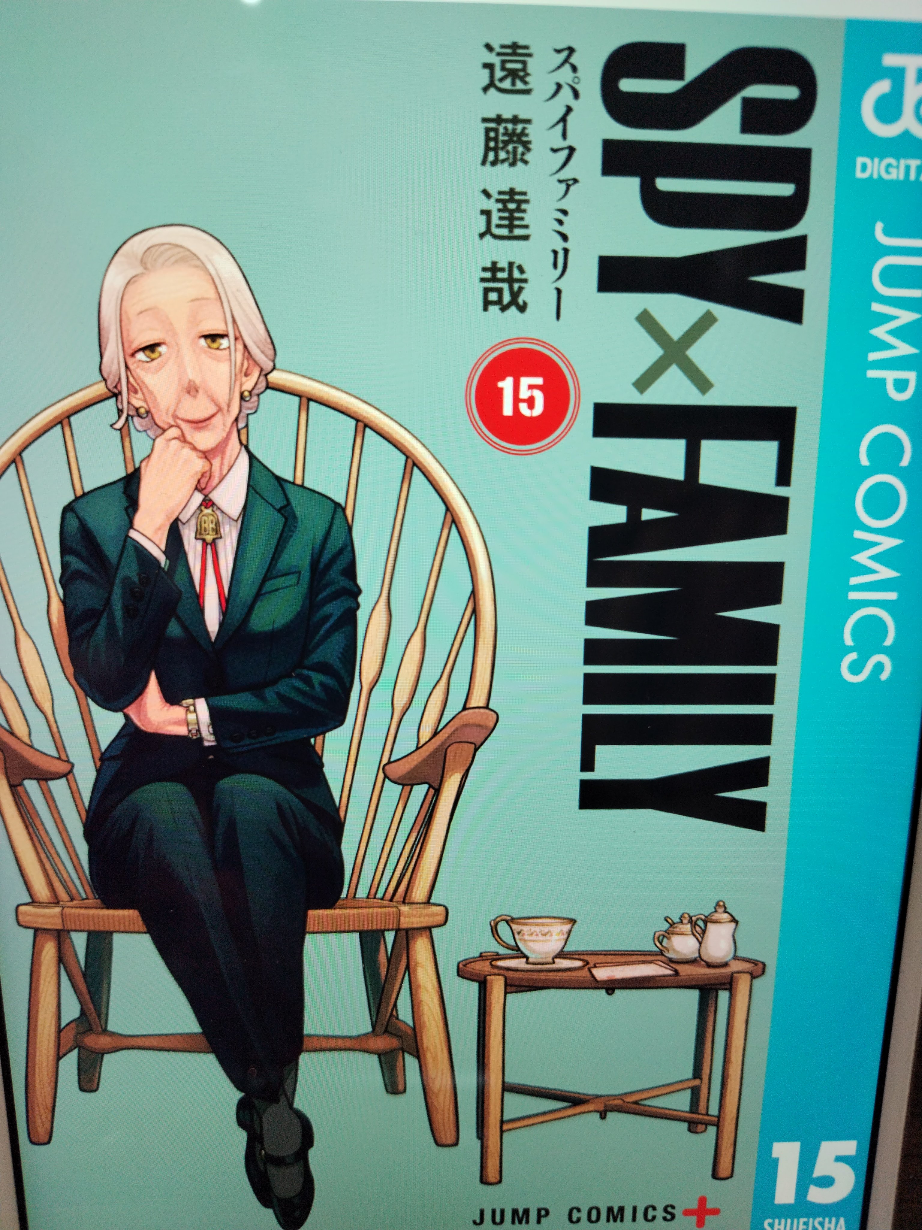 1 - 10 巻　1 2 3 4 5 6 7 8 9 10★マタギガンナー マタギガンナー（10）』（藤本 正二,Juan