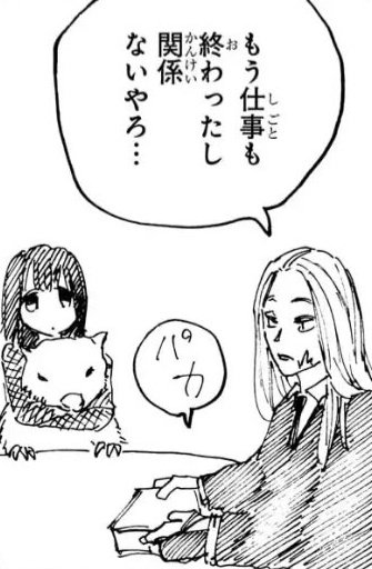 dayshishiosa's tweet image. SHISHIBA AND OSARAGI ADOPTING A PET TOGETHER?-?-? LET THEM BE A PET PARENTS ITS TRUE AND CANON 😭