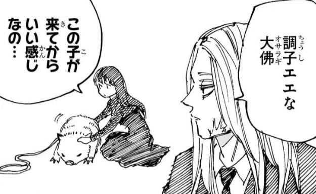 dayshishiosa's tweet image. SHISHIBA AND OSARAGI ADOPTING A PET TOGETHER?-?-? LET THEM BE A PET PARENTS ITS TRUE AND CANON 😭