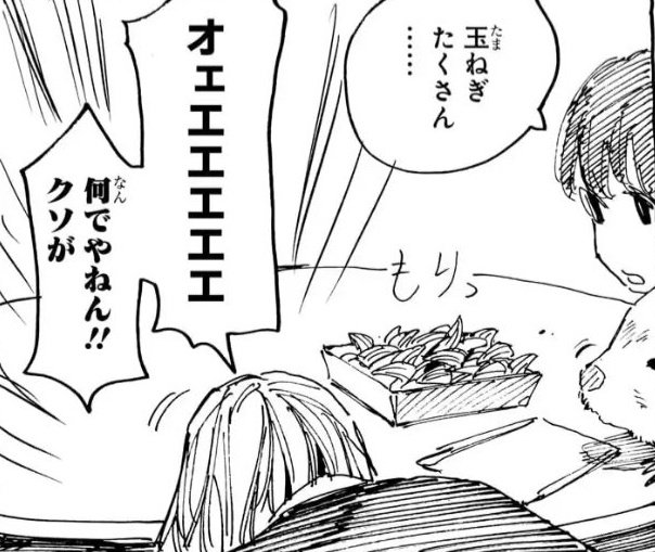 dayshishiosa's tweet image. SHISHIBA AND OSARAGI ADOPTING A PET TOGETHER?-?-? LET THEM BE A PET PARENTS ITS TRUE AND CANON 😭