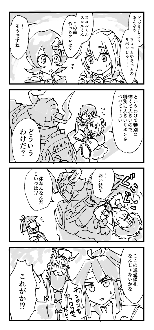 モレクらくがきです 