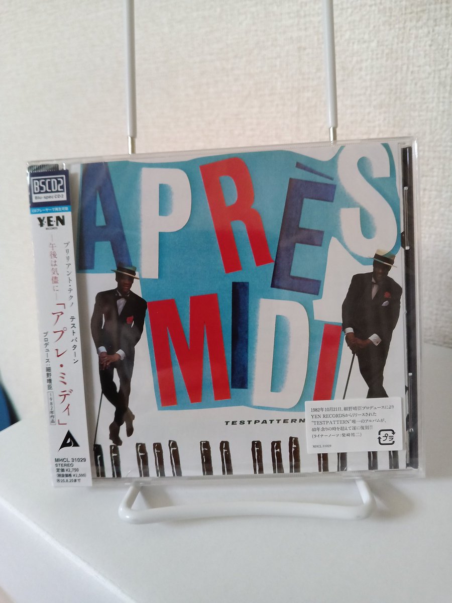 テストパターン