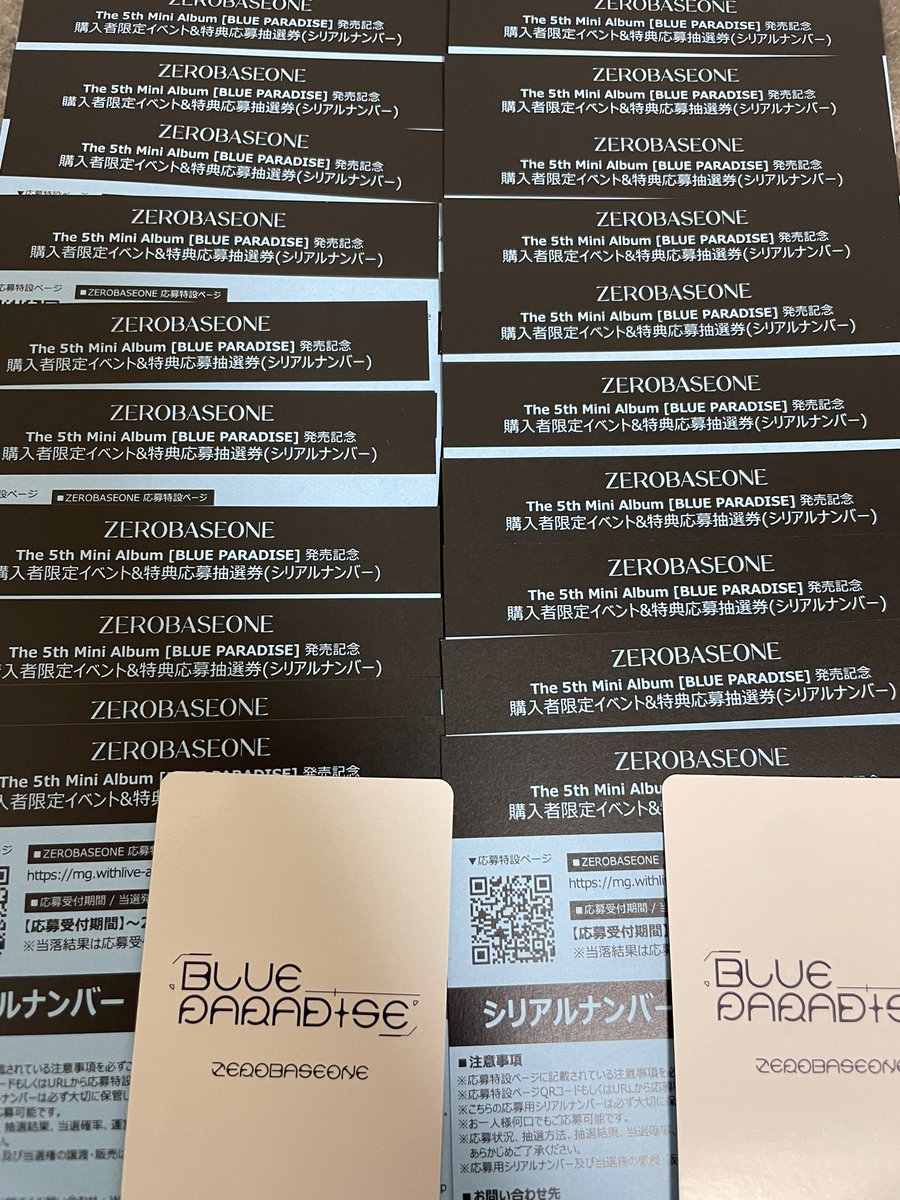Roa❌詐欺撲滅隊❌ (@0v0_xou) on Twitter photo 【🎁ソンムル企画🎁】
ZB1 
ZEROBASEONE ゼベワン
BLUE PARASISE
シリアル10枚
【当選人数】
5枚×2名❣️
【応募方法】
①ツイートをいいね
②RT
③当アカウントをフォロー
上記の3点で応募完了となります❕
【締切】
3月9日(日)23:59 
当選された方にはこちらからdmをお送りいたします❣️ 【🎁ソンムル企画🎁】
ZB1 
ZEROBASEONE ゼベワン
BLUE PARASISE
シリアル10枚
【当選人数】
5枚×2名❣️
【応募方法】
①ツイートをいいね
②RT
③当アカウントをフォロー
上記の3点で応募完了となります❕
【締切】
3月9日(日)23:59 
当選された方にはこちらからdmをお送りいたします❣️