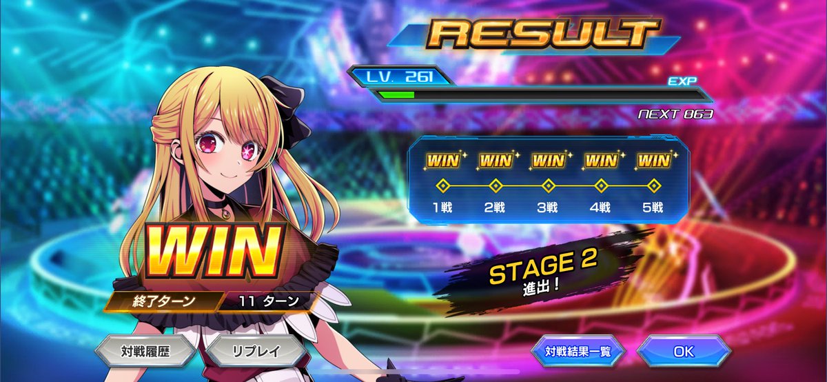 1戦目成長
2戦目青黒ハンデス
3戦目ミラミスキリコ
4戦目ハムカツ団
5戦目白単
とりあえずやったら全部相手違うデッキやったけど全勝！