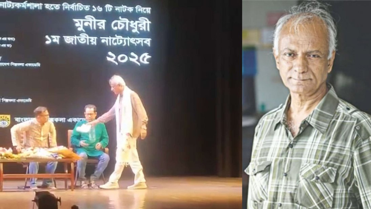 শিল্পকলার মহাপরিচালক পদ থেকে পদত্যাগের ঘোষণা জামিল আহমেদের