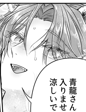 ギャップ🐯⇔🐈 