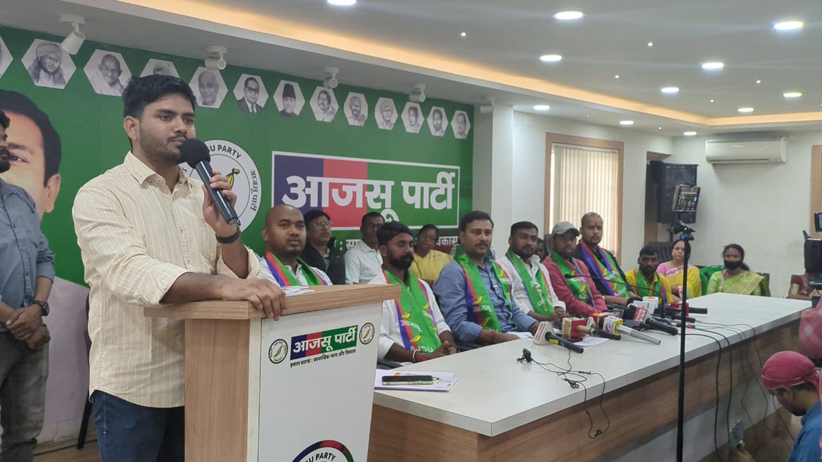 झारखंड के विकास की दिशा में बढ़ते कदम! <a href="/ajsupartyjh/">AJSU PARTY</a> पार्टी अपने काम का रोडमैप तैयार कर रही है, जिसमें हर घर में मुद्दों को उजागर करना और उनका समाधान करना शामिल है। हमारा उद्देश्य झारखंड को एक समृद्ध और विकसित राज्य बनाना है!
<a href="/SudeshMahtoAJSU/">Sudesh Mahto</a>
<a href="/sanjaymehta/">Sanjay Mehta 🇮🇳</a> 
#JharkhandBudget2025
