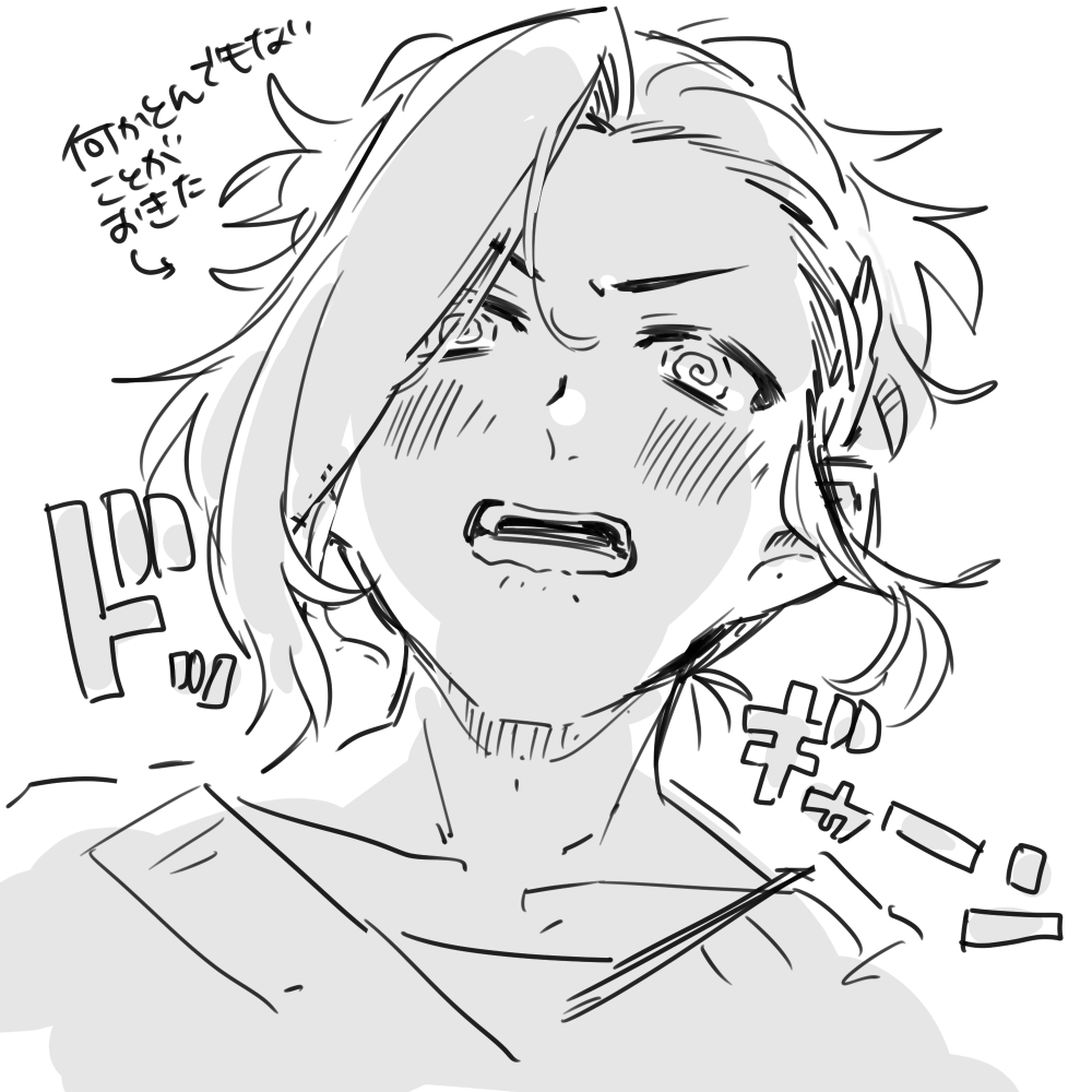 ぐるぐるみのり 